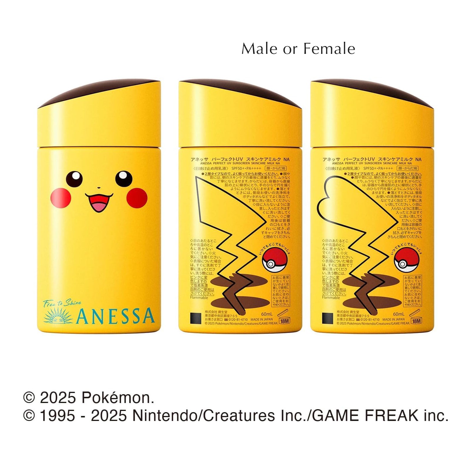 Shiseido ANESSA × Pokémon Perfect UV Sunscreen Skincare Milk NA Limited Edition