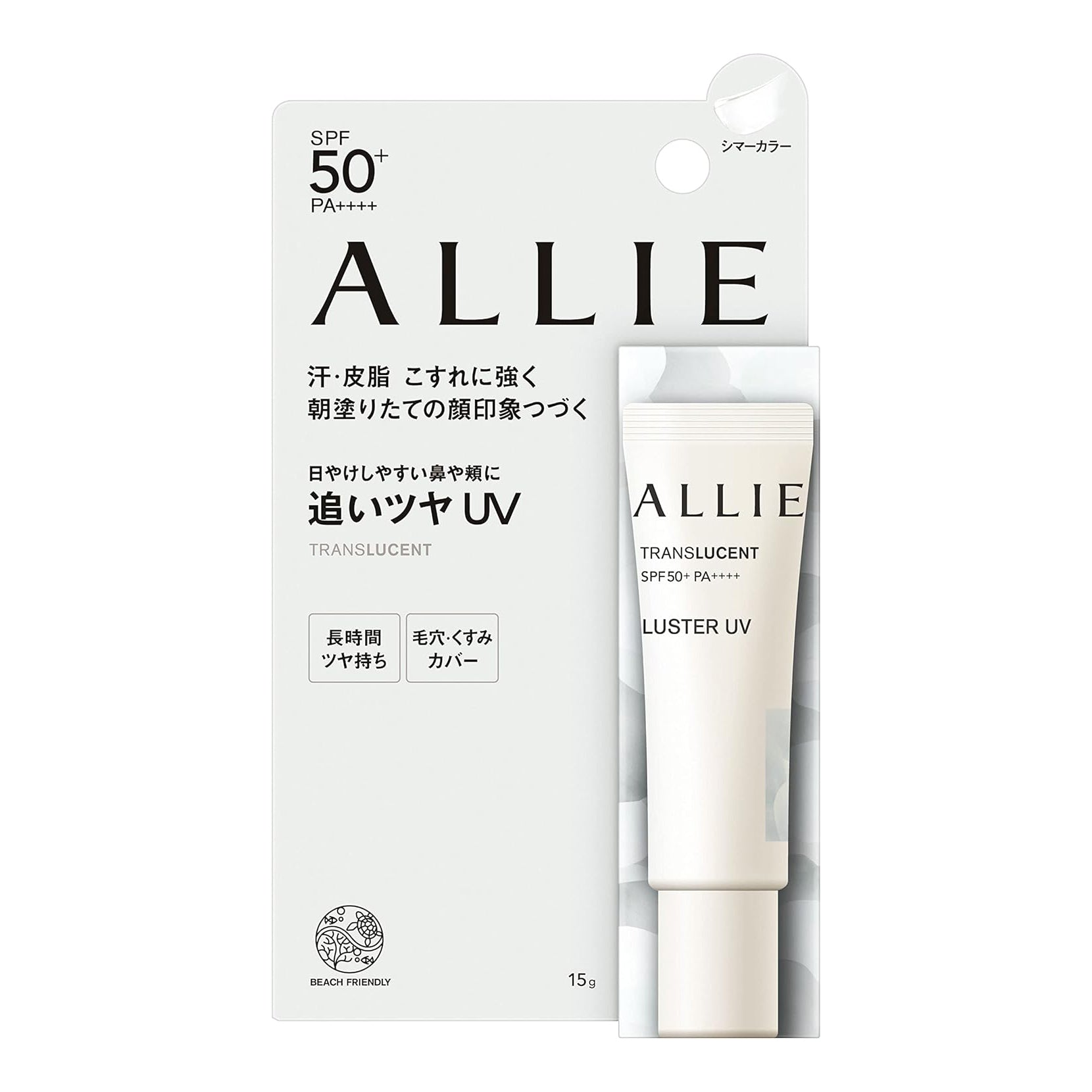 Kanebo ALLIE Chrono Beauty Color On UV Luster