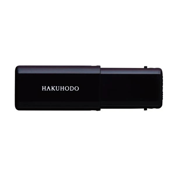 Hakuhodo J602 Slide Face Brush Angled