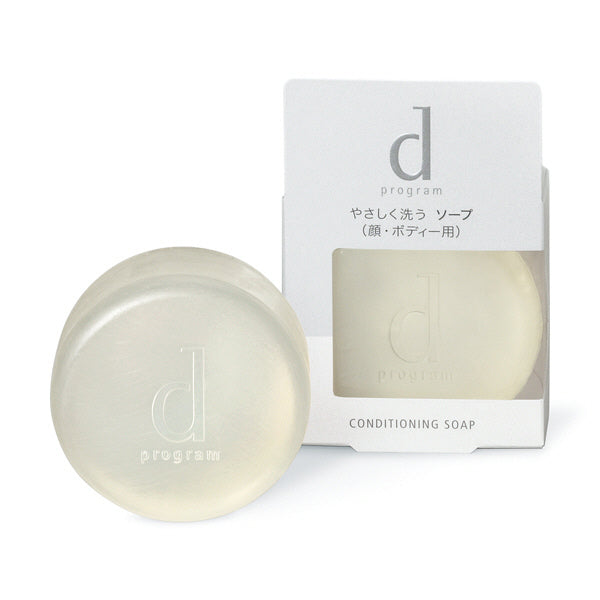 d program Conditioning Soap