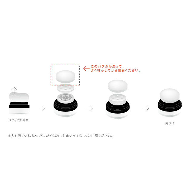 MiMC Puff Sponge Large