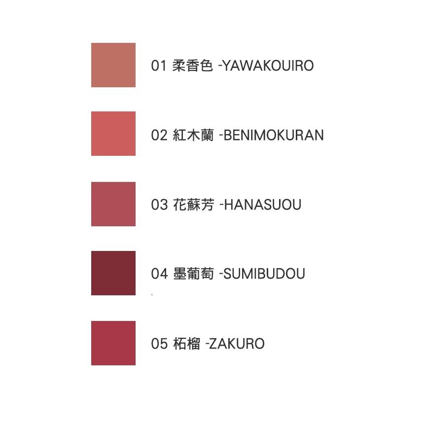 Suqqu Lip Defining Pencil Suqqu Lip Defining Pencil