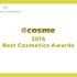 2016 Japan @cosme Best Cosmetics Awards
