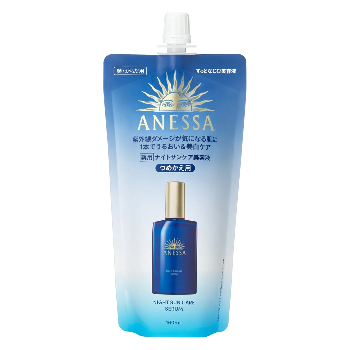 Shiseido ANESSA Night Sun Care Serum