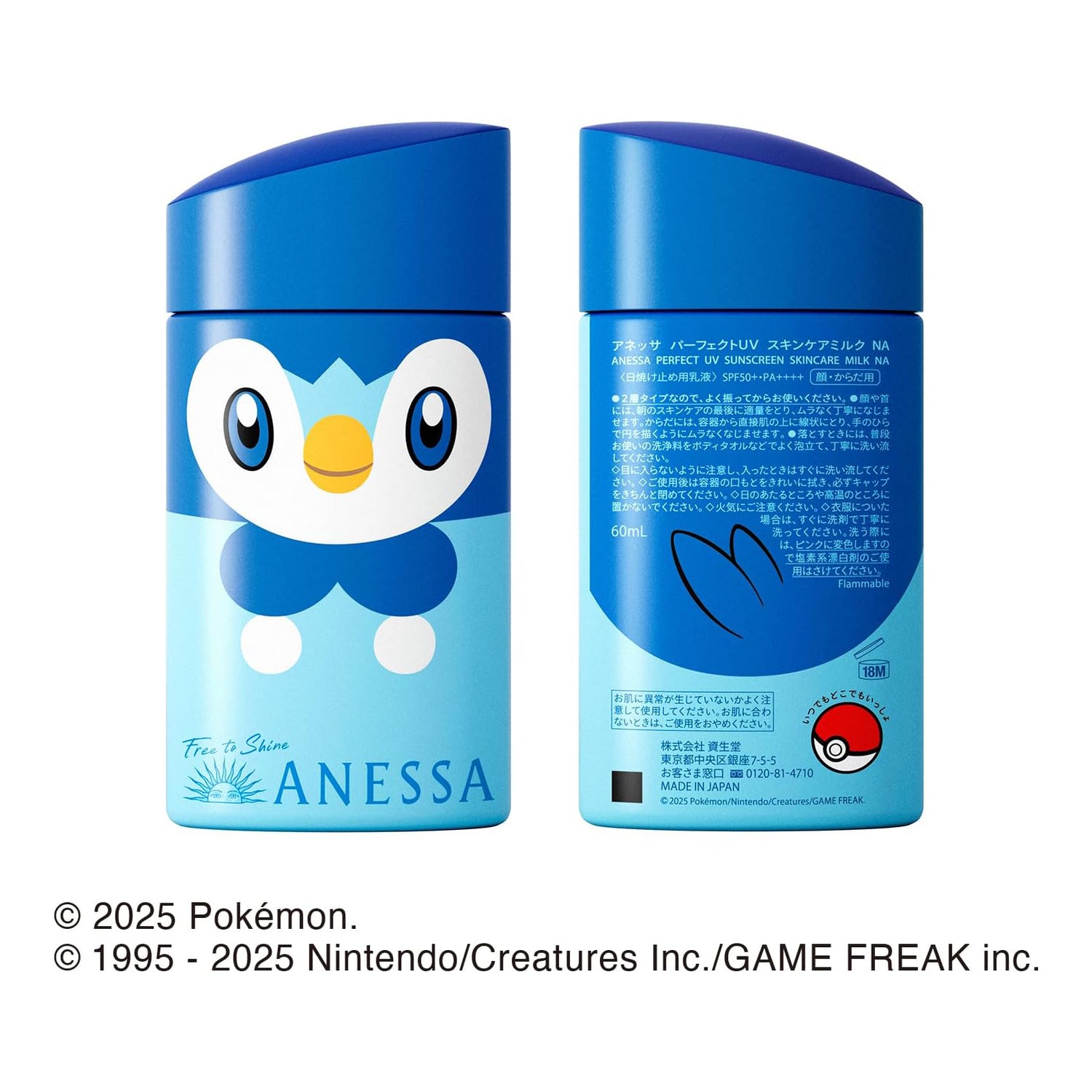 Shiseido ANESSA × Pokémon Perfect UV Sunscreen Skincare Milk NA Limited Edition