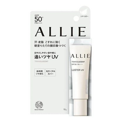 Kanebo ALLIE Chrono Beauty Color On UV Luster