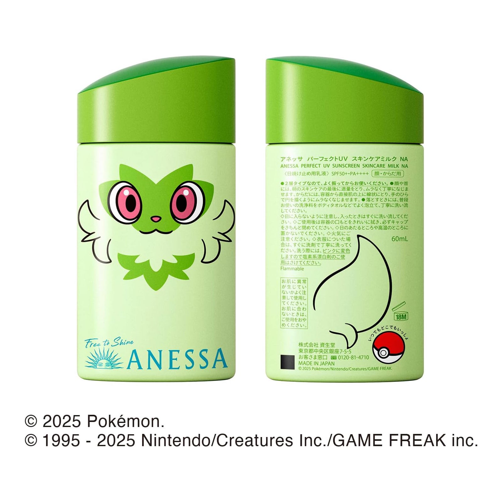 Shiseido ANESSA × Pokémon Perfect UV Sunscreen Skincare Milk NA Limited Edition
