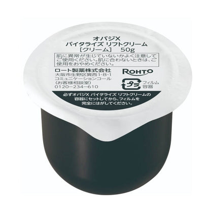 Obagi X Vitalize Lift Cream