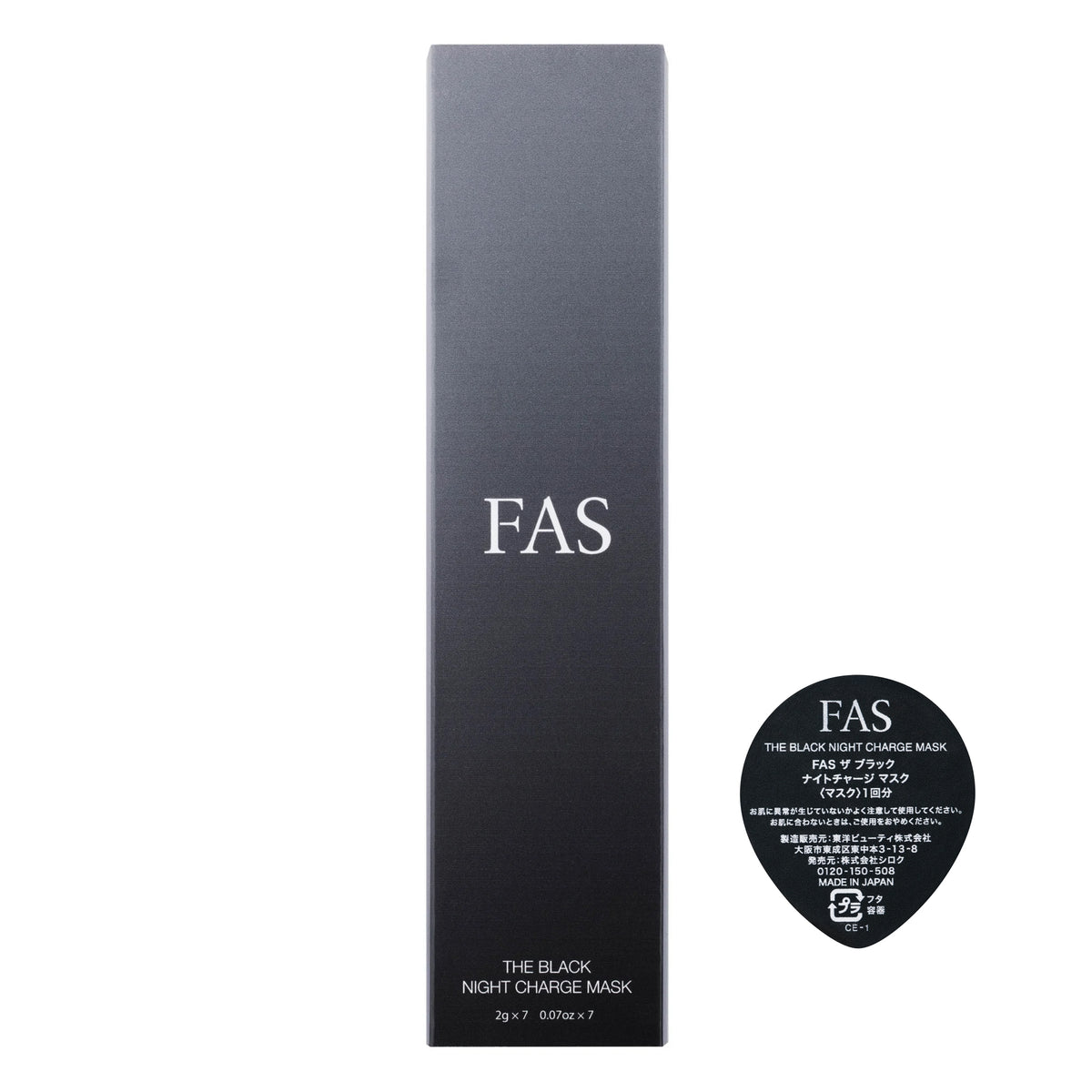 FAS The Black Night Charge Mask – Everglow Cosmetics