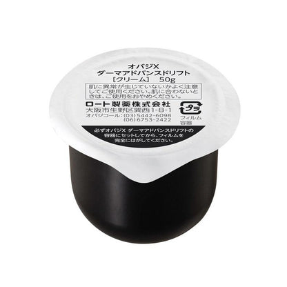 Obagi X Derma Advanced Lift