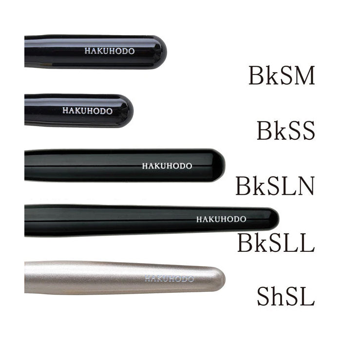 Hakuhodo J110 Blush Brush Round &amp; Flat