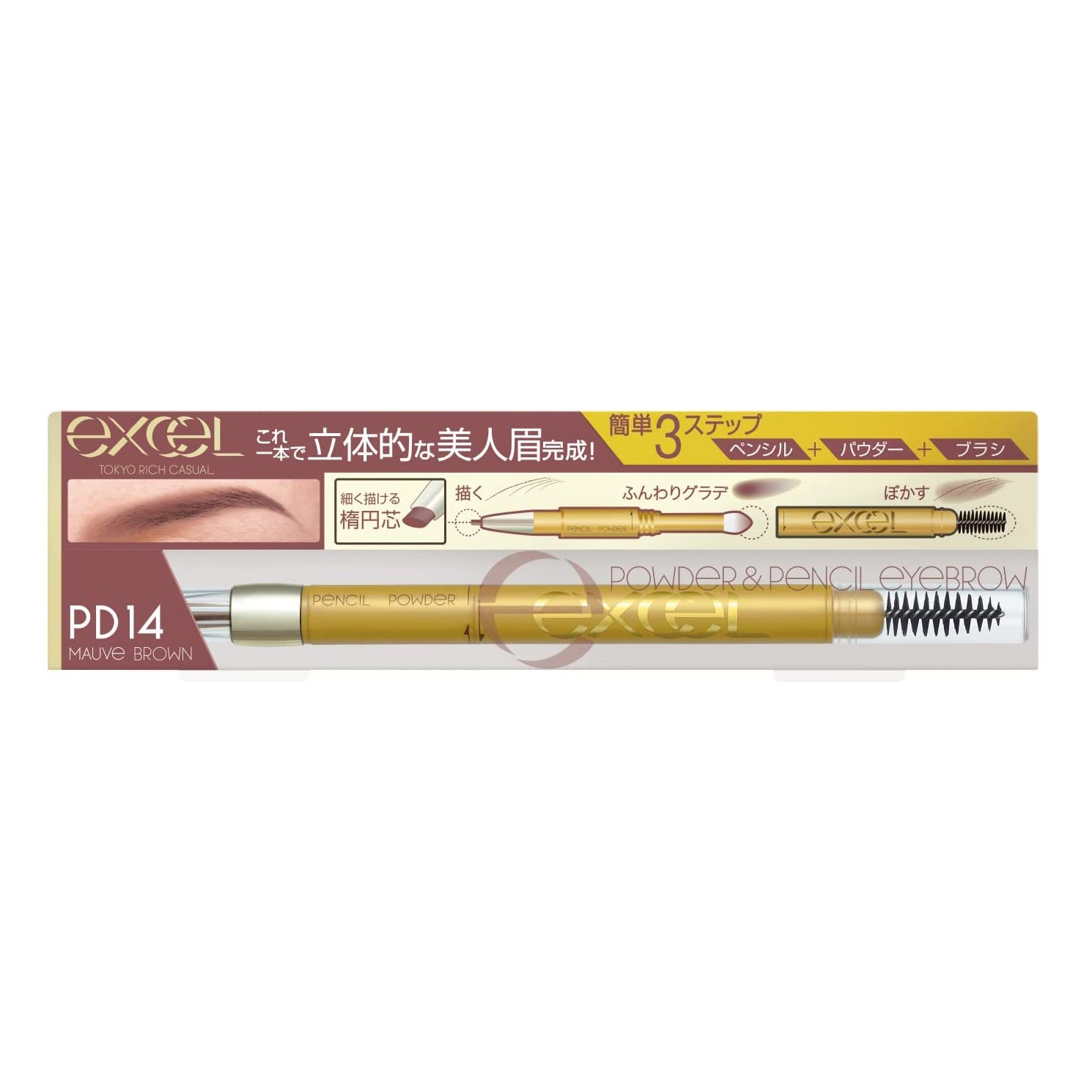 EXCEL Powder &amp; Pencil Eyebrow EX