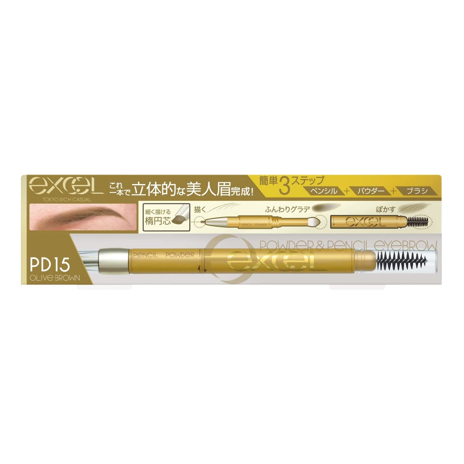 EXCEL Powder &amp; Pencil Eyebrow EX
