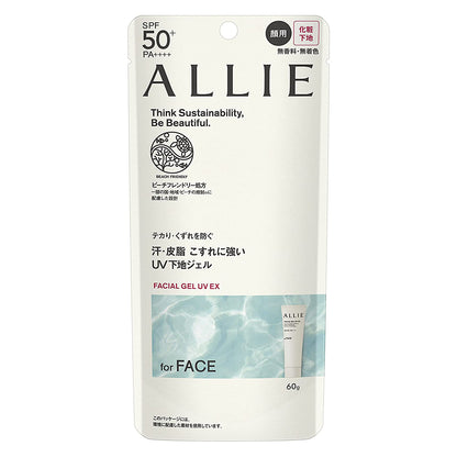 Kanebo ALLIE Chrono Beauty Facial Gel UV EX