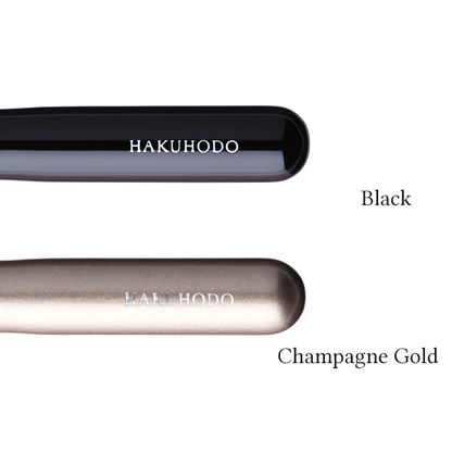 Hakuhodo B110 Blush Brush Round &amp; Flat